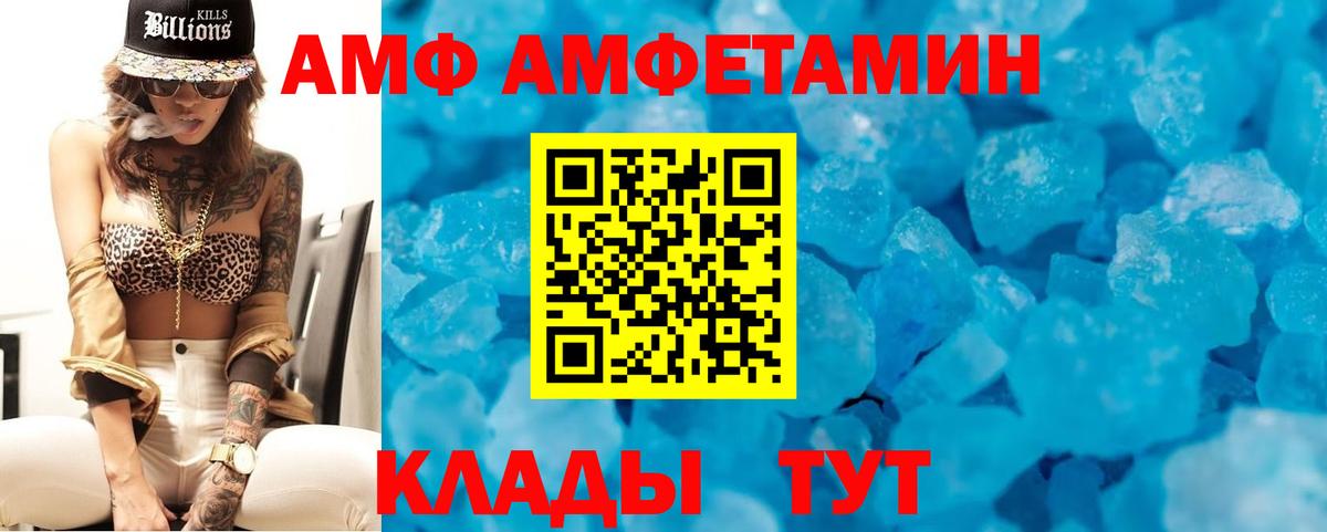 Сердобск  Amphetamine  АМФЕТАМИН  Вход с VPN  АМФЕТАМИН Розовый 