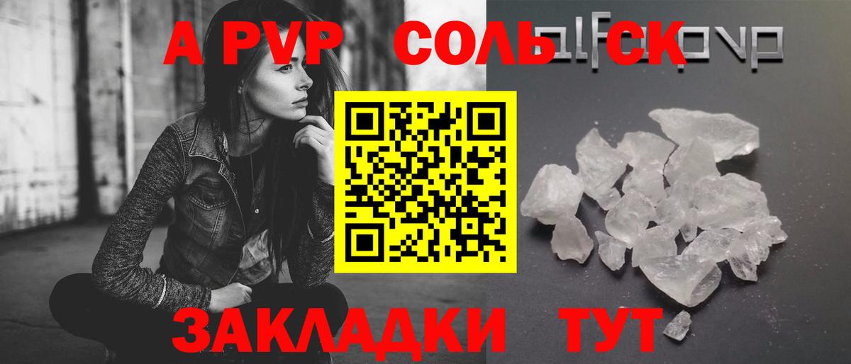 А ПВП СК Сердобск