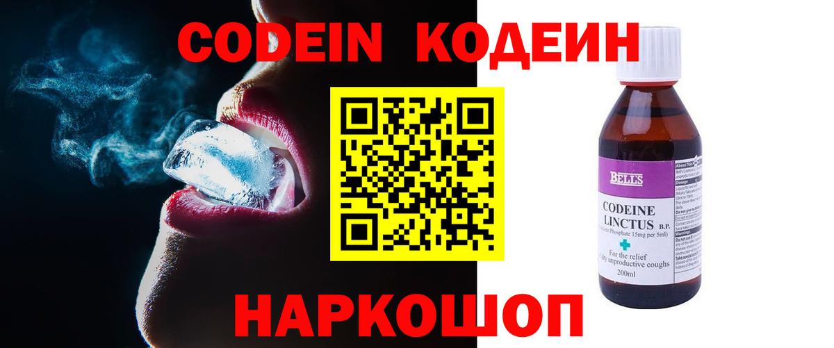 Вейп ТГК  МАРИХУАНА  Cocaine  Вход с VPN  Сердобск  ГАШИШ  Меф кристаллы  LSD-25 