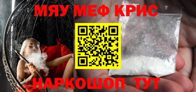 экстази Пугачёв