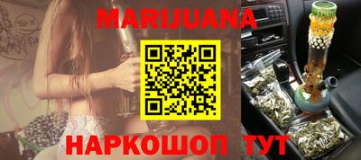 мяу мяу кристалл Партизанск