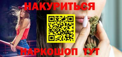 мяу мяу кристалл Партизанск