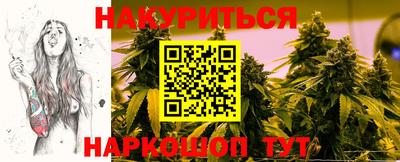 кокаин Пушкино