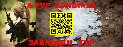 кокаин Пушкино