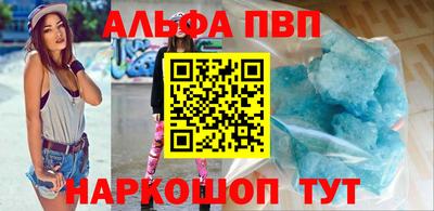 дживик Пенза
