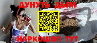 мяу мяу кристалл Партизанск