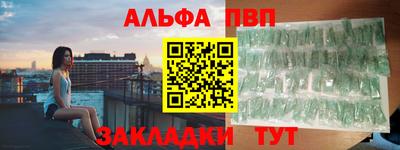дживик Пенза