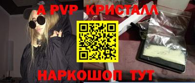 экстази Пугачёв