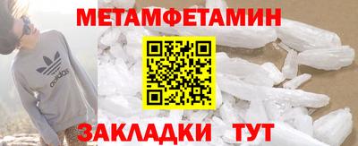 кокаин Пушкино