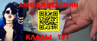 мяу мяу кристалл Партизанск