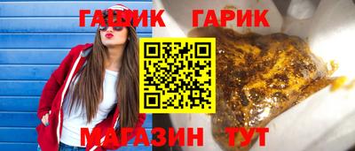 дживик Пенза