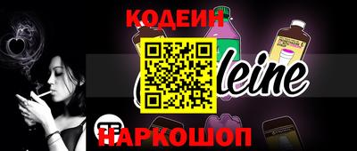 кокаин Пушкино