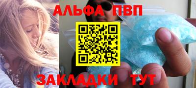 марихуана Первоуральск