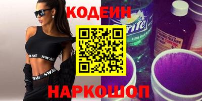 мяу мяу кристалл Партизанск