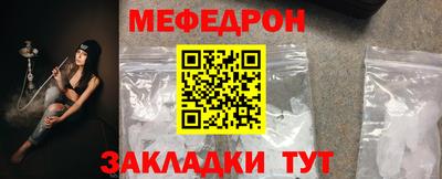 дживик Пенза