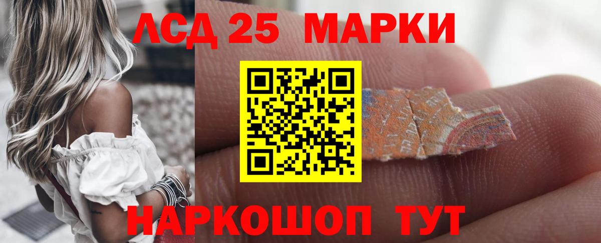 Сердобск  Лсд 25 экстази кислота  Вход с VPN 