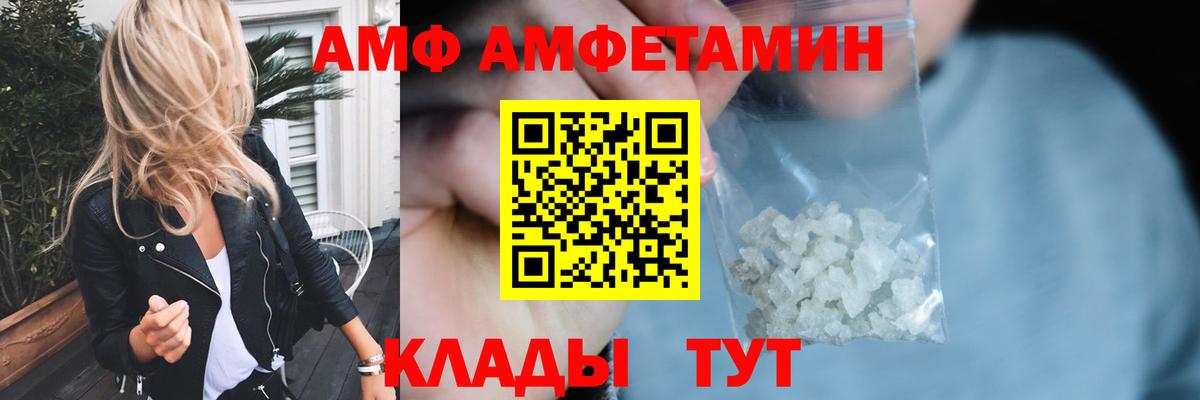 Сердобск  МЕТАМФЕТАМИН  МЕТАМФЕТАМИН Methamphetamine  Вход с VPN  МЕТАМФЕТАМИН Methamphetamine 