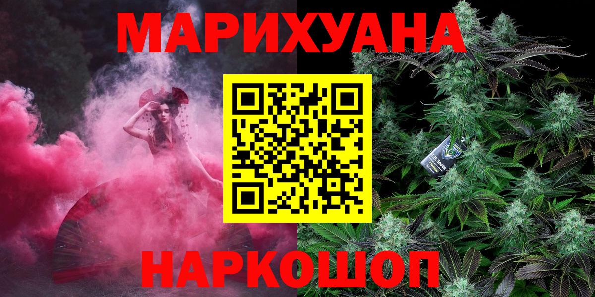 Каннабис гибрид  Бошки Шишки индика  Вход с VPN  МАРИХУАНА LSD WEED  Конопля индика  Сердобск 